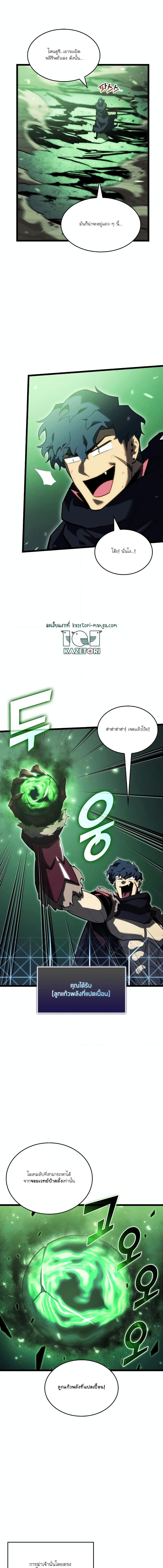 Manga-lc-com อ่านมังงะ อ่านการ์ตูน ออนไลน์ ฟรี Return of the SSS-Class Ranker ตอนที่ 1 2 3 4 5 6 7 8 9 10 11 12 13 14 ฟรี ไม่มีโฆษณา Manga-lc - อ่าน มังงะ อ่าน การ์ตูน ออนไลน์ อ่านมังงะ ฟรี