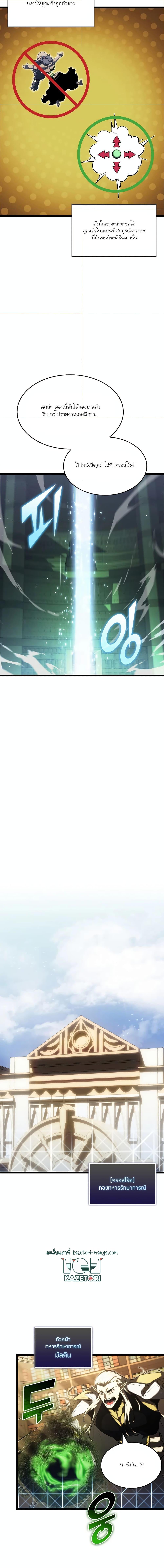 Manga-lc-com อ่านมังงะ อ่านการ์ตูน ออนไลน์ ฟรี Return of the SSS-Class Ranker ตอนที่ 1 2 3 4 5 6 7 8 9 10 11 12 13 14 ฟรี ไม่มีโฆษณา Manga-lc - อ่าน มังงะ อ่าน การ์ตูน ออนไลน์ อ่านมังงะ ฟรี