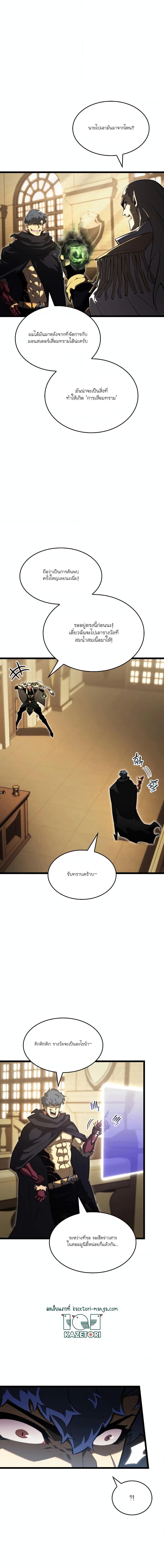 Manga-lc-com อ่านมังงะ อ่านการ์ตูน ออนไลน์ ฟรี Return of the SSS-Class Ranker ตอนที่ 1 2 3 4 5 6 7 8 9 10 11 12 13 14 ฟรี ไม่มีโฆษณา Manga-lc - อ่าน มังงะ อ่าน การ์ตูน ออนไลน์ อ่านมังงะ ฟรี