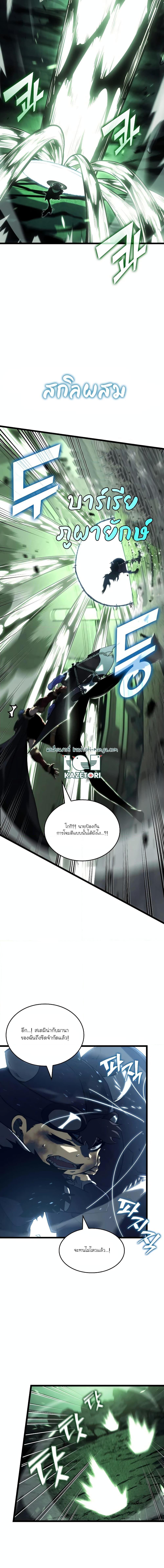 Manga-lc-com อ่านมังงะ อ่านการ์ตูน ออนไลน์ ฟรี Return of the SSS-Class Ranker ตอนที่ 1 2 3 4 5 6 7 8 9 10 11 12 13 14 ฟรี ไม่มีโฆษณา Manga-lc - อ่าน มังงะ อ่าน การ์ตูน ออนไลน์ อ่านมังงะ ฟรี