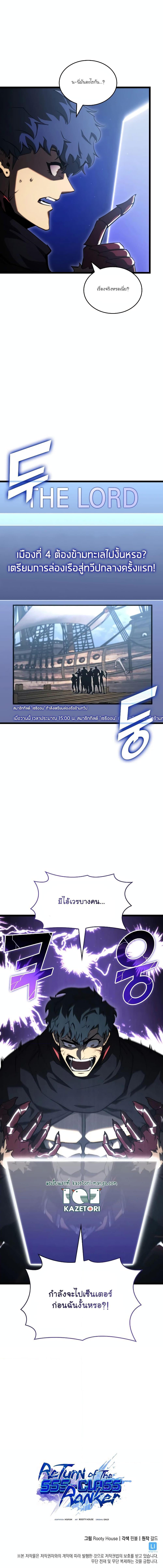 Manga-lc-com อ่านมังงะ อ่านการ์ตูน ออนไลน์ ฟรี Return of the SSS-Class Ranker ตอนที่ 1 2 3 4 5 6 7 8 9 10 11 12 13 14 ฟรี ไม่มีโฆษณา Manga-lc - อ่าน มังงะ อ่าน การ์ตูน ออนไลน์ อ่านมังงะ ฟรี