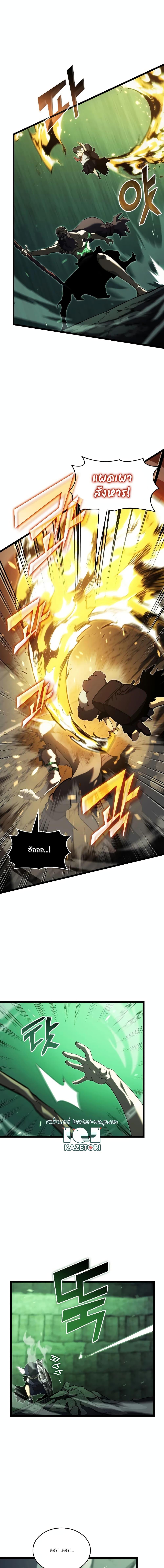 Manga-lc-com อ่านมังงะ อ่านการ์ตูน ออนไลน์ ฟรี Return of the SSS-Class Ranker ตอนที่ 1 2 3 4 5 6 7 8 9 10 11 12 13 14 ฟรี ไม่มีโฆษณา Manga-lc - อ่าน มังงะ อ่าน การ์ตูน ออนไลน์ อ่านมังงะ ฟรี