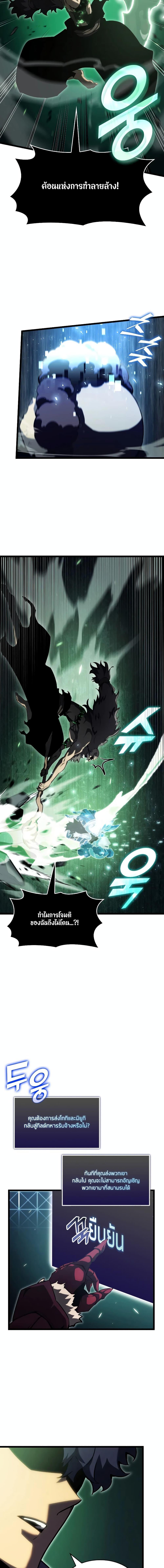 Manga-lc-com อ่านมังงะ อ่านการ์ตูน ออนไลน์ ฟรี Return of the SSS-Class Ranker ตอนที่ 1 2 3 4 5 6 7 8 9 10 11 12 13 14 ฟรี ไม่มีโฆษณา Manga-lc - อ่าน มังงะ อ่าน การ์ตูน ออนไลน์ อ่านมังงะ ฟรี