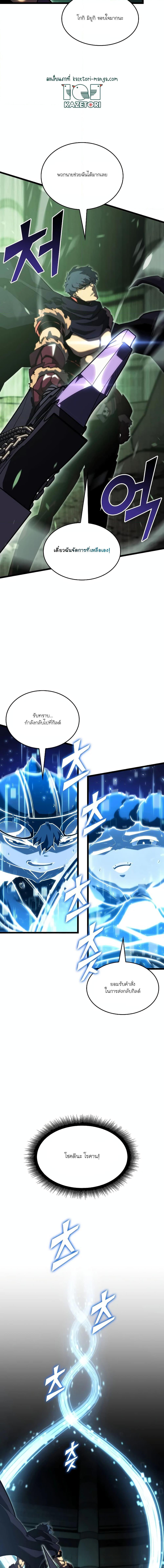 Manga-lc-com อ่านมังงะ อ่านการ์ตูน ออนไลน์ ฟรี Return of the SSS-Class Ranker ตอนที่ 1 2 3 4 5 6 7 8 9 10 11 12 13 14 ฟรี ไม่มีโฆษณา Manga-lc - อ่าน มังงะ อ่าน การ์ตูน ออนไลน์ อ่านมังงะ ฟรี