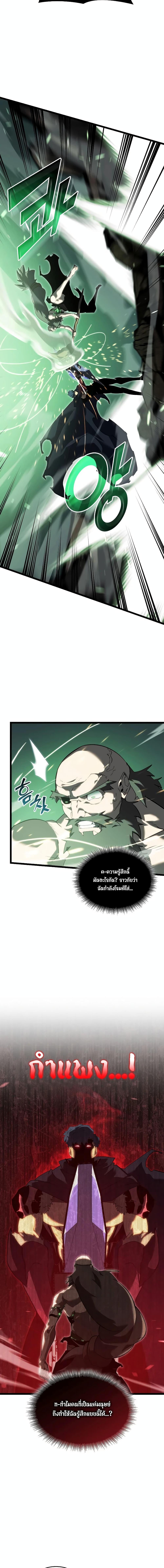 Manga-lc-com อ่านมังงะ อ่านการ์ตูน ออนไลน์ ฟรี Return of the SSS-Class Ranker ตอนที่ 1 2 3 4 5 6 7 8 9 10 11 12 13 14 ฟรี ไม่มีโฆษณา Manga-lc - อ่าน มังงะ อ่าน การ์ตูน ออนไลน์ อ่านมังงะ ฟรี