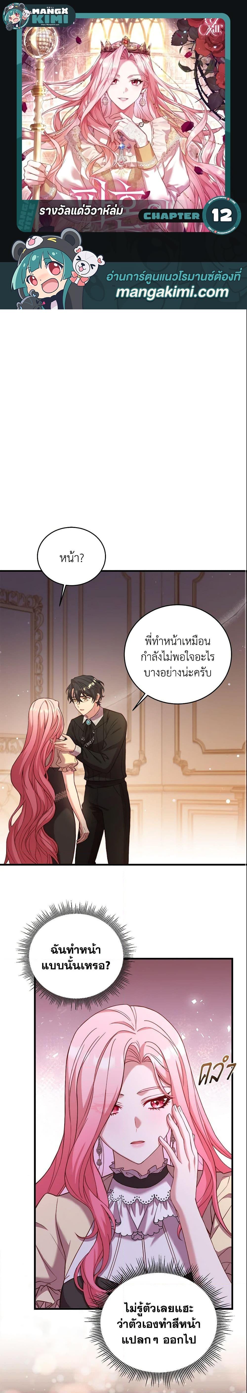 Manga-lc-com อ่านมังงะ อ่านการ์ตูน ออนไลน์ ฟรี The Price Of Breaking Up ตอนที่ 1 2 3 4 5 6 7 8 9 10 11 12 13 14 ฟรี ไม่มีโฆษณา Manga-lc - อ่าน มังงะ อ่าน การ์ตูน ออนไลน์ อ่านมังงะ ฟรี