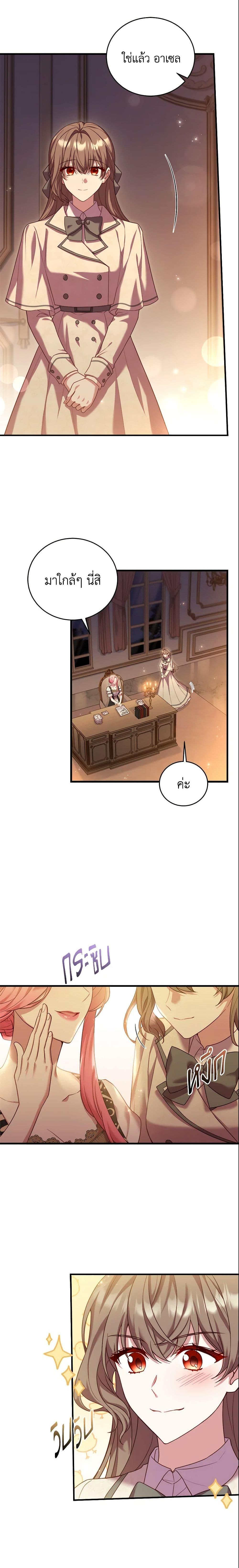 Manga-lc-com อ่านมังงะ อ่านการ์ตูน ออนไลน์ ฟรี The Price Of Breaking Up ตอนที่ 1 2 3 4 5 6 7 8 9 10 11 12 13 14 ฟรี ไม่มีโฆษณา Manga-lc - อ่าน มังงะ อ่าน การ์ตูน ออนไลน์ อ่านมังงะ ฟรี