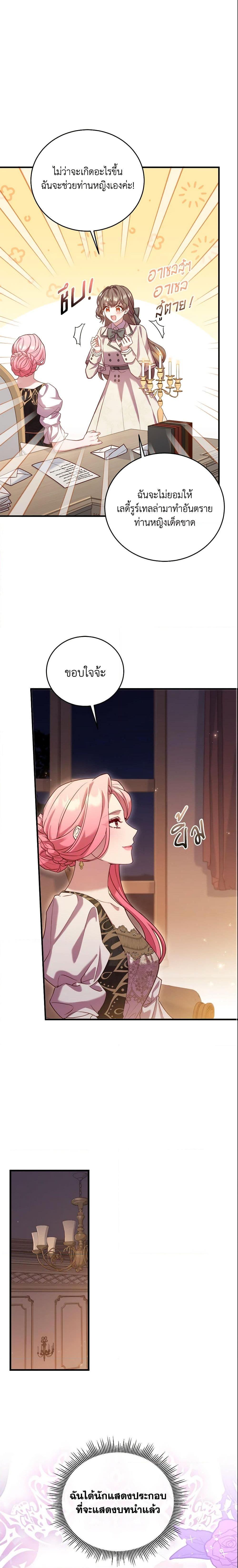 Manga-lc-com อ่านมังงะ อ่านการ์ตูน ออนไลน์ ฟรี The Price Of Breaking Up ตอนที่ 1 2 3 4 5 6 7 8 9 10 11 12 13 14 ฟรี ไม่มีโฆษณา Manga-lc - อ่าน มังงะ อ่าน การ์ตูน ออนไลน์ อ่านมังงะ ฟรี