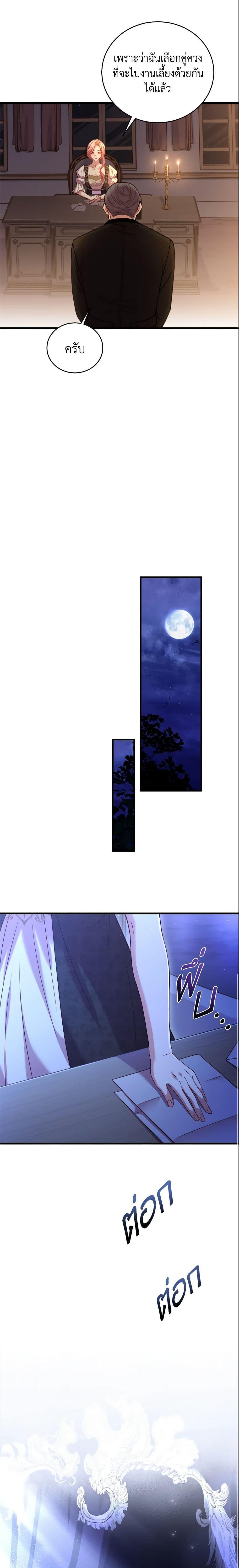 Manga-lc-com อ่านมังงะ อ่านการ์ตูน ออนไลน์ ฟรี The Price Of Breaking Up ตอนที่ 1 2 3 4 5 6 7 8 9 10 11 12 13 14 ฟรี ไม่มีโฆษณา Manga-lc - อ่าน มังงะ อ่าน การ์ตูน ออนไลน์ อ่านมังงะ ฟรี