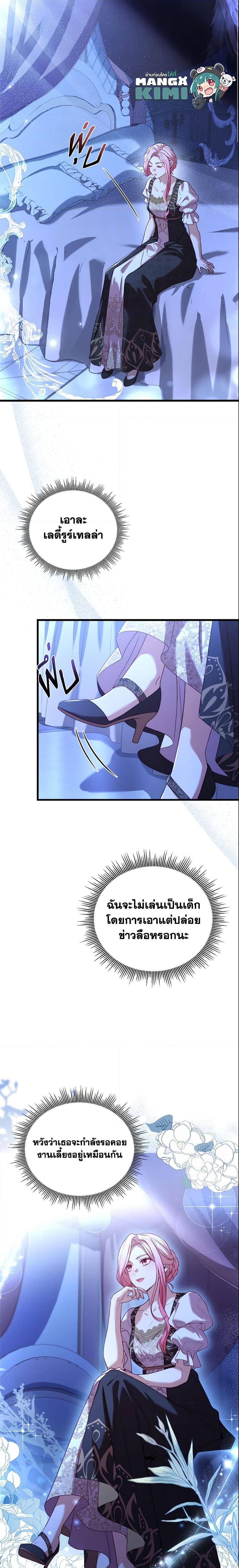 Manga-lc-com อ่านมังงะ อ่านการ์ตูน ออนไลน์ ฟรี The Price Of Breaking Up ตอนที่ 1 2 3 4 5 6 7 8 9 10 11 12 13 14 ฟรี ไม่มีโฆษณา Manga-lc - อ่าน มังงะ อ่าน การ์ตูน ออนไลน์ อ่านมังงะ ฟรี