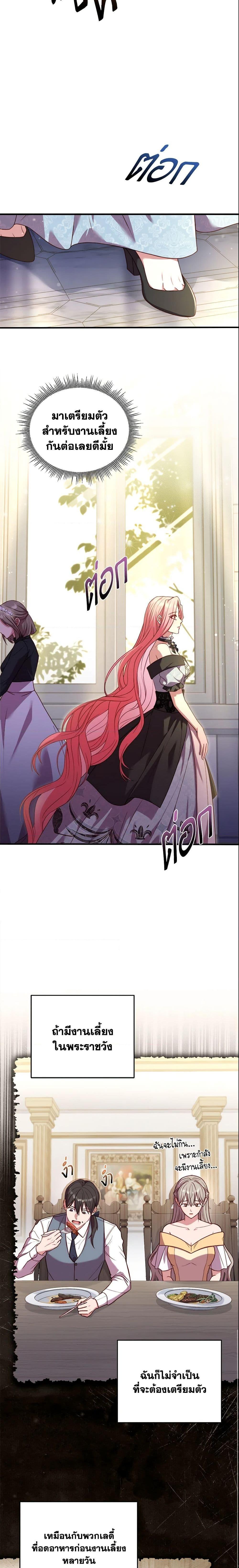 Manga-lc-com อ่านมังงะ อ่านการ์ตูน ออนไลน์ ฟรี The Price Of Breaking Up ตอนที่ 1 2 3 4 5 6 7 8 9 10 11 12 13 14 ฟรี ไม่มีโฆษณา Manga-lc - อ่าน มังงะ อ่าน การ์ตูน ออนไลน์ อ่านมังงะ ฟรี