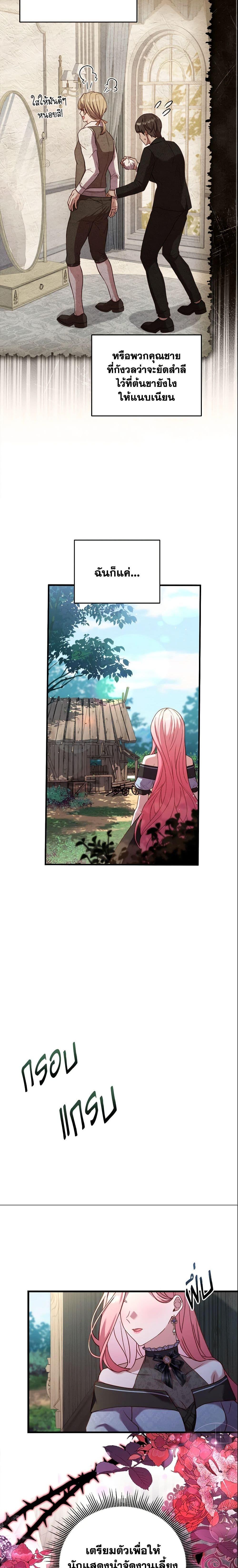 Manga-lc-com อ่านมังงะ อ่านการ์ตูน ออนไลน์ ฟรี The Price Of Breaking Up ตอนที่ 1 2 3 4 5 6 7 8 9 10 11 12 13 14 ฟรี ไม่มีโฆษณา Manga-lc - อ่าน มังงะ อ่าน การ์ตูน ออนไลน์ อ่านมังงะ ฟรี