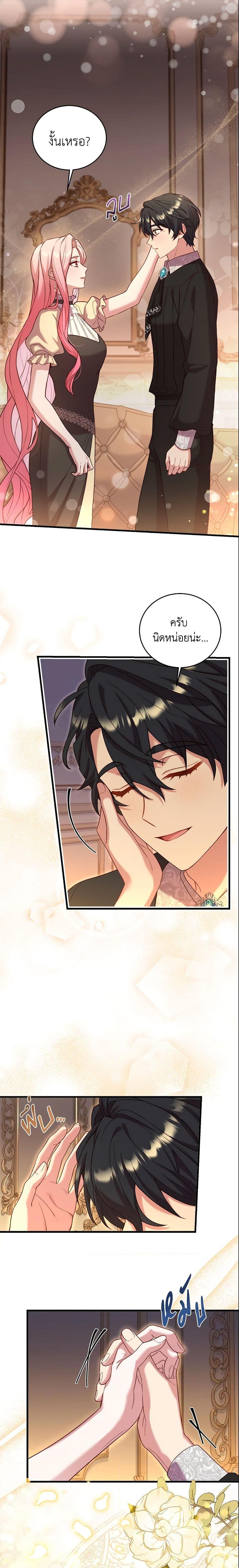 Manga-lc-com อ่านมังงะ อ่านการ์ตูน ออนไลน์ ฟรี The Price Of Breaking Up ตอนที่ 1 2 3 4 5 6 7 8 9 10 11 12 13 14 ฟรี ไม่มีโฆษณา Manga-lc - อ่าน มังงะ อ่าน การ์ตูน ออนไลน์ อ่านมังงะ ฟรี