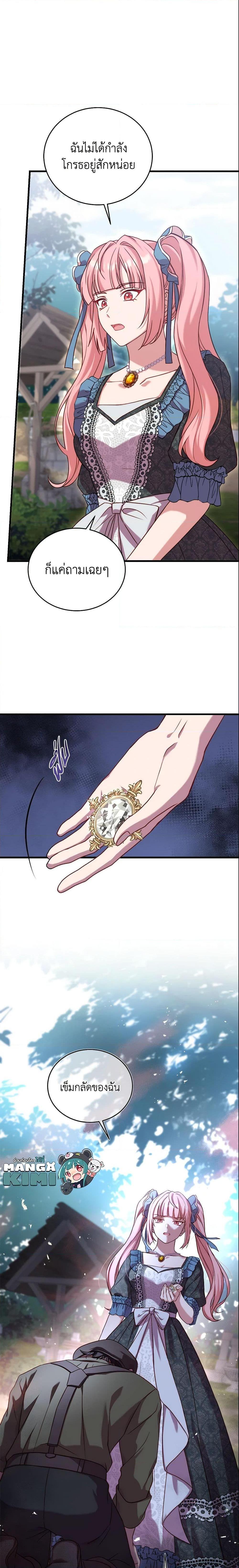 Manga-lc-com อ่านมังงะ อ่านการ์ตูน ออนไลน์ ฟรี The Price Of Breaking Up ตอนที่ 1 2 3 4 5 6 7 8 9 10 11 12 13 14 ฟรี ไม่มีโฆษณา Manga-lc - อ่าน มังงะ อ่าน การ์ตูน ออนไลน์ อ่านมังงะ ฟรี