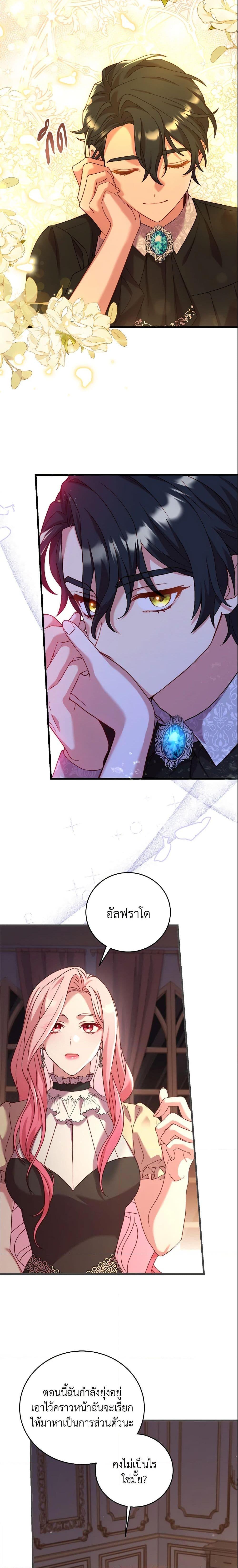 Manga-lc-com อ่านมังงะ อ่านการ์ตูน ออนไลน์ ฟรี The Price Of Breaking Up ตอนที่ 1 2 3 4 5 6 7 8 9 10 11 12 13 14 ฟรี ไม่มีโฆษณา Manga-lc - อ่าน มังงะ อ่าน การ์ตูน ออนไลน์ อ่านมังงะ ฟรี