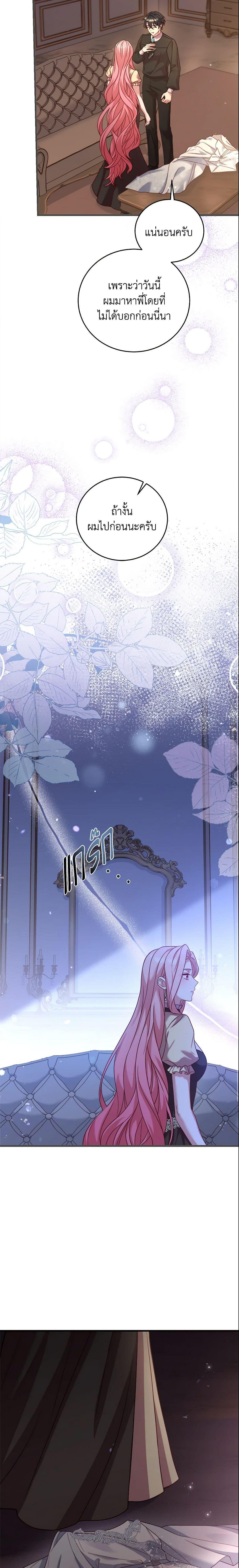 Manga-lc-com อ่านมังงะ อ่านการ์ตูน ออนไลน์ ฟรี The Price Of Breaking Up ตอนที่ 1 2 3 4 5 6 7 8 9 10 11 12 13 14 ฟรี ไม่มีโฆษณา Manga-lc - อ่าน มังงะ อ่าน การ์ตูน ออนไลน์ อ่านมังงะ ฟรี