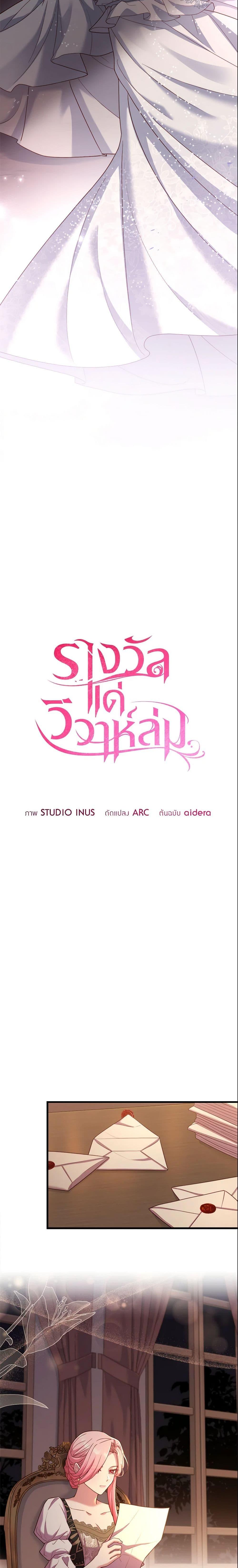 Manga-lc-com อ่านมังงะ อ่านการ์ตูน ออนไลน์ ฟรี The Price Of Breaking Up ตอนที่ 1 2 3 4 5 6 7 8 9 10 11 12 13 14 ฟรี ไม่มีโฆษณา Manga-lc - อ่าน มังงะ อ่าน การ์ตูน ออนไลน์ อ่านมังงะ ฟรี