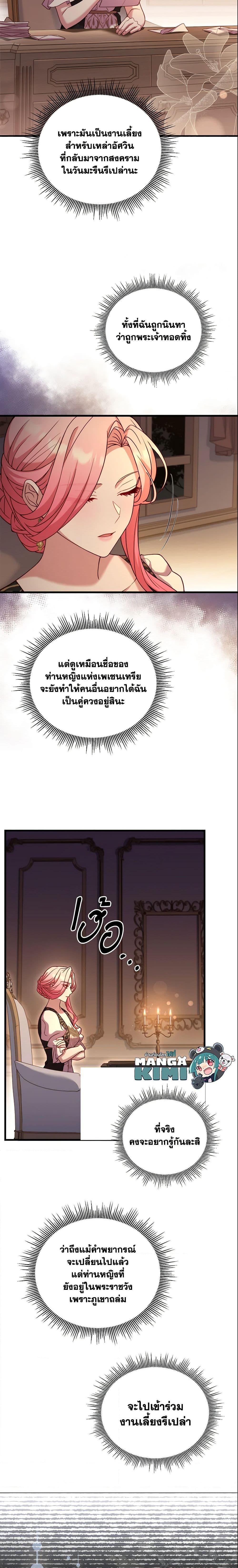 Manga-lc-com อ่านมังงะ อ่านการ์ตูน ออนไลน์ ฟรี The Price Of Breaking Up ตอนที่ 1 2 3 4 5 6 7 8 9 10 11 12 13 14 ฟรี ไม่มีโฆษณา Manga-lc - อ่าน มังงะ อ่าน การ์ตูน ออนไลน์ อ่านมังงะ ฟรี