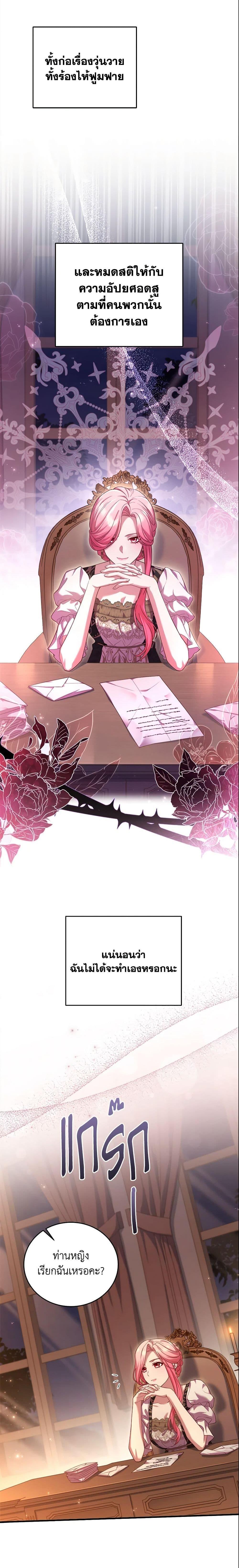 Manga-lc-com อ่านมังงะ อ่านการ์ตูน ออนไลน์ ฟรี The Price Of Breaking Up ตอนที่ 1 2 3 4 5 6 7 8 9 10 11 12 13 14 ฟรี ไม่มีโฆษณา Manga-lc - อ่าน มังงะ อ่าน การ์ตูน ออนไลน์ อ่านมังงะ ฟรี