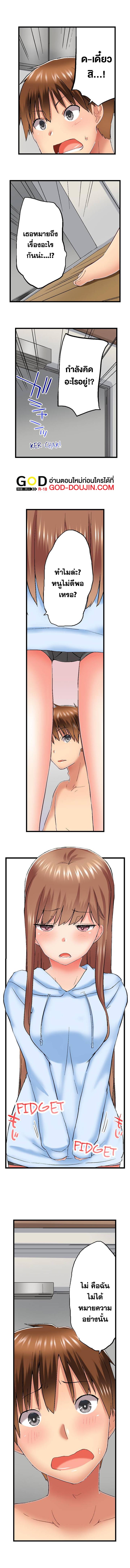 Doujin-Lc- อ่าน โดจิน มังฮวา เกาหลี ญี่ปุ่น จีน แปลไทย My Brother’s Slipped Inside Me in The Bathtub ตอนที่ 1 2 3 4 5 6 7 8 9 10 11 12 13 14 ฟรี ไม่มีโฆษณา อ่าน โดจิน Manhwa เกาหลี ญี่ปุ่น จีน เรามีครบ คัดมาให้เน้นๆ โดจิน 18+ รับประกันความฟินโดย  Doujin Lc