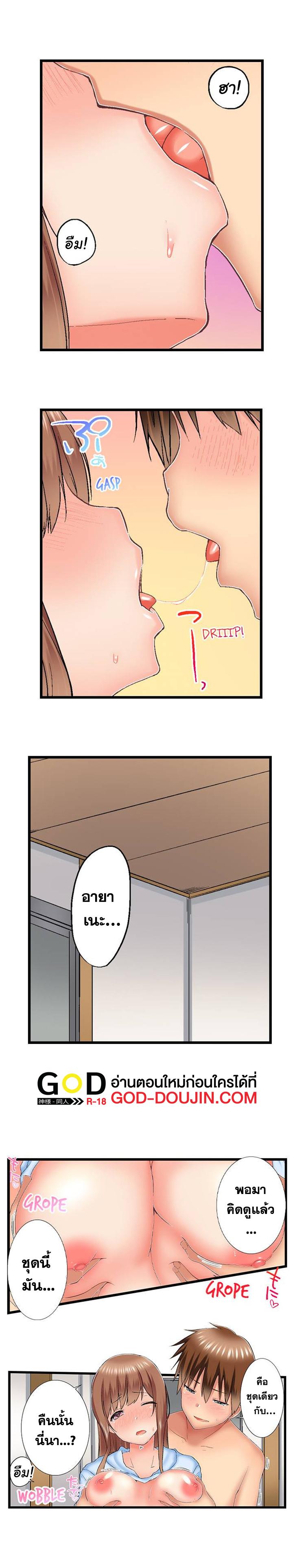 Doujin-Lc- อ่าน โดจิน มังฮวา เกาหลี ญี่ปุ่น จีน แปลไทย My Brother’s Slipped Inside Me in The Bathtub ตอนที่ 1 2 3 4 5 6 7 8 9 10 11 12 13 14 ฟรี ไม่มีโฆษณา อ่าน โดจิน Manhwa เกาหลี ญี่ปุ่น จีน เรามีครบ คัดมาให้เน้นๆ โดจิน 18+ รับประกันความฟินโดย  Doujin Lc
