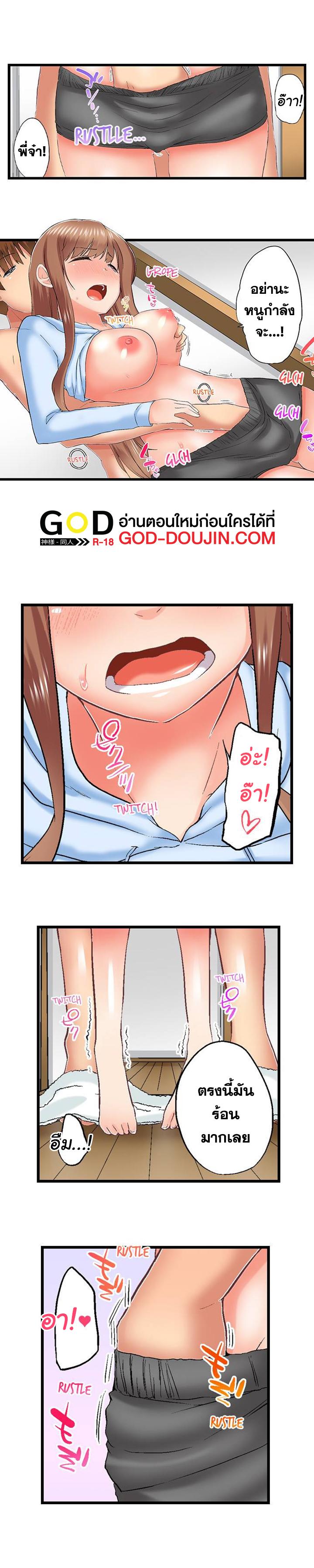 Doujin-Lc- อ่าน โดจิน มังฮวา เกาหลี ญี่ปุ่น จีน แปลไทย My Brother’s Slipped Inside Me in The Bathtub ตอนที่ 1 2 3 4 5 6 7 8 9 10 11 12 13 14 ฟรี ไม่มีโฆษณา อ่าน โดจิน Manhwa เกาหลี ญี่ปุ่น จีน เรามีครบ คัดมาให้เน้นๆ โดจิน 18+ รับประกันความฟินโดย  Doujin Lc