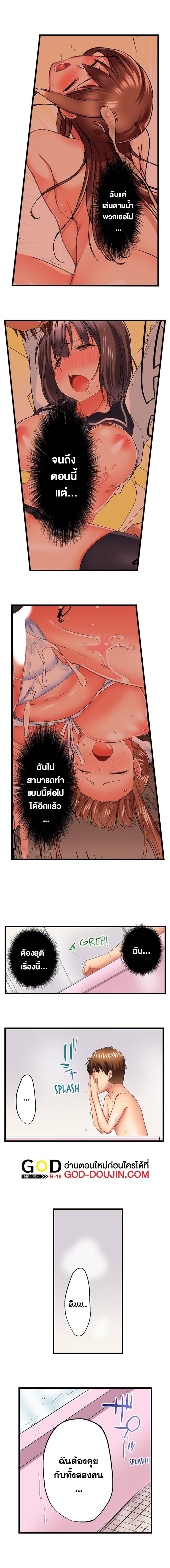 Doujin-Lc- อ่าน โดจิน มังฮวา เกาหลี ญี่ปุ่น จีน แปลไทย My Brother’s Slipped Inside Me in The Bathtub ตอนที่ 1 2 3 4 5 6 7 8 9 10 11 12 13 14 ฟรี ไม่มีโฆษณา อ่าน โดจิน Manhwa เกาหลี ญี่ปุ่น จีน เรามีครบ คัดมาให้เน้นๆ โดจิน 18+ รับประกันความฟินโดย  Doujin Lc