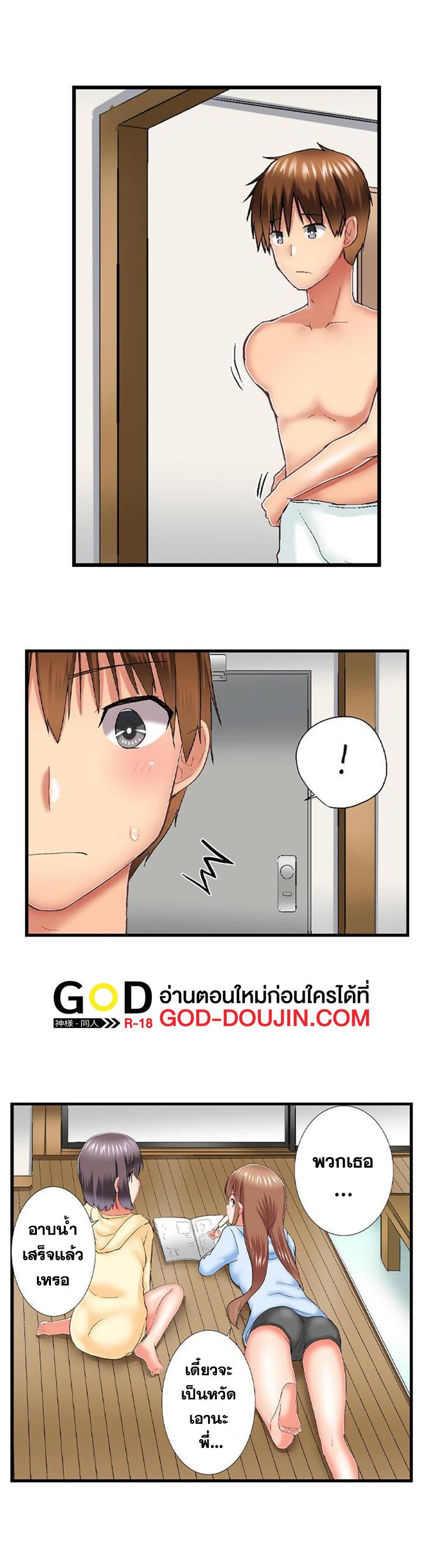 Doujin-Lc- อ่าน โดจิน มังฮวา เกาหลี ญี่ปุ่น จีน แปลไทย My Brother’s Slipped Inside Me in The Bathtub ตอนที่ 1 2 3 4 5 6 7 8 9 10 11 12 13 14 ฟรี ไม่มีโฆษณา อ่าน โดจิน Manhwa เกาหลี ญี่ปุ่น จีน เรามีครบ คัดมาให้เน้นๆ โดจิน 18+ รับประกันความฟินโดย  Doujin Lc