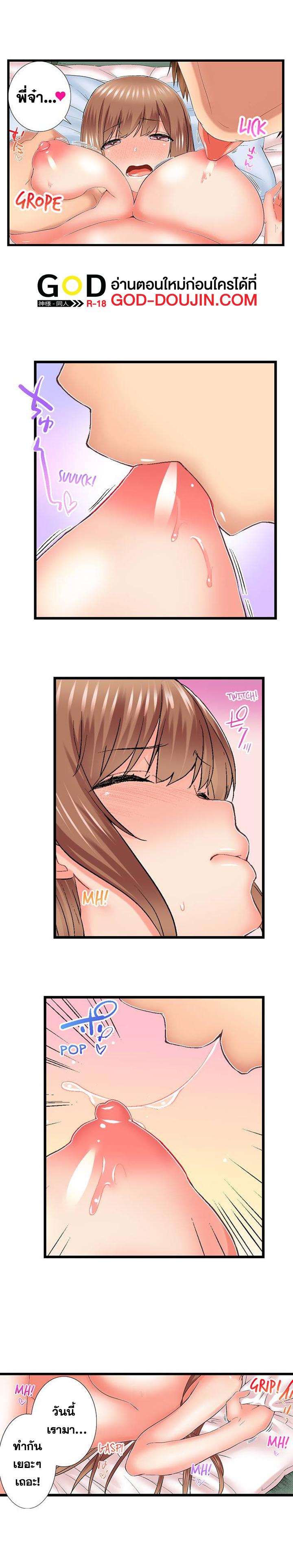 Doujin-Lc- อ่าน โดจิน มังฮวา เกาหลี ญี่ปุ่น จีน แปลไทย My Brother’s Slipped Inside Me in The Bathtub ตอนที่ 1 2 3 4 5 6 7 8 9 10 11 12 13 14 ฟรี ไม่มีโฆษณา อ่าน โดจิน Manhwa เกาหลี ญี่ปุ่น จีน เรามีครบ คัดมาให้เน้นๆ โดจิน 18+ รับประกันความฟินโดย  Doujin Lc