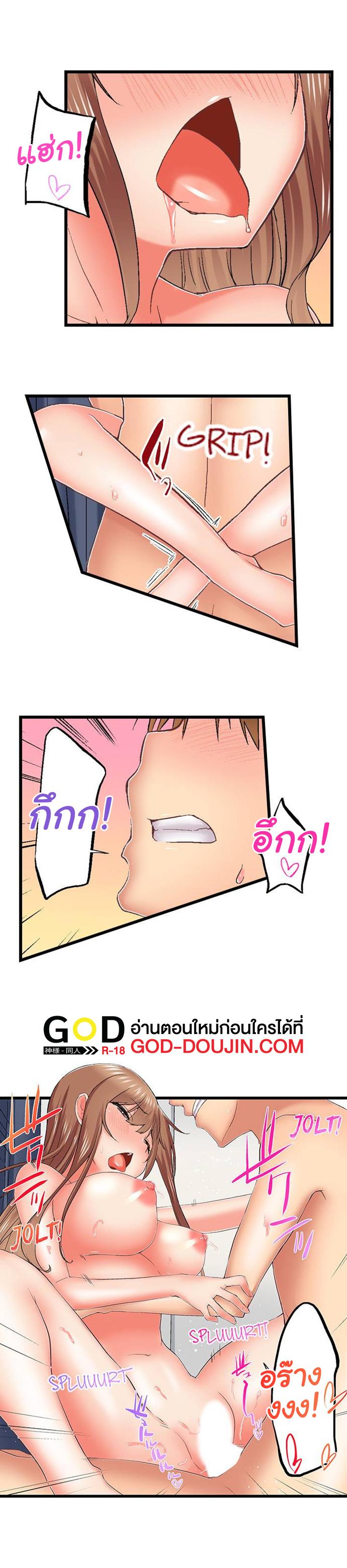 Doujin-Lc- อ่าน โดจิน มังฮวา เกาหลี ญี่ปุ่น จีน แปลไทย My Brother’s Slipped Inside Me in The Bathtub ตอนที่ 1 2 3 4 5 6 7 8 9 10 11 12 13 14 ฟรี ไม่มีโฆษณา อ่าน โดจิน Manhwa เกาหลี ญี่ปุ่น จีน เรามีครบ คัดมาให้เน้นๆ โดจิน 18+ รับประกันความฟินโดย  Doujin Lc