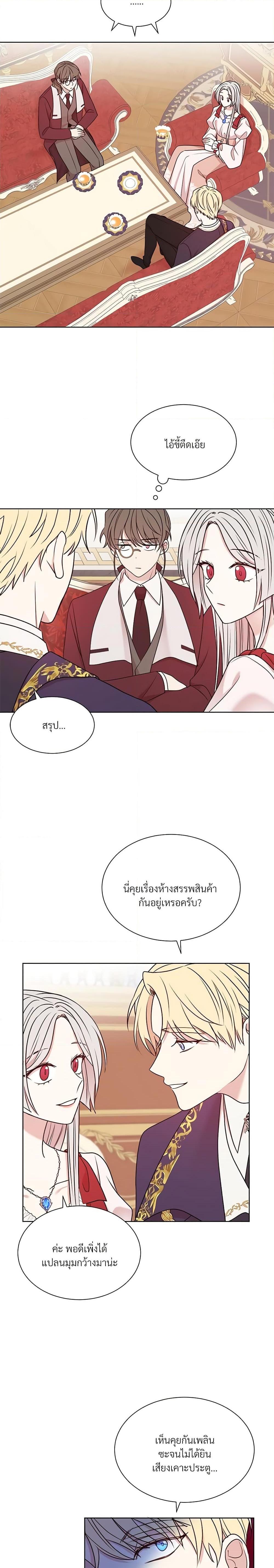 Manga-lc-com อ่านมังงะ อ่านการ์ตูน ออนไลน์ ฟรี I Can’t Keep Up With My Stallion Duke ตอนที่ 1 2 3 4 5 6 7 8 9 10 11 12 13 14 ฟรี ไม่มีโฆษณา Manga-lc - อ่าน มังงะ อ่าน การ์ตูน ออนไลน์ อ่านมังงะ ฟรี