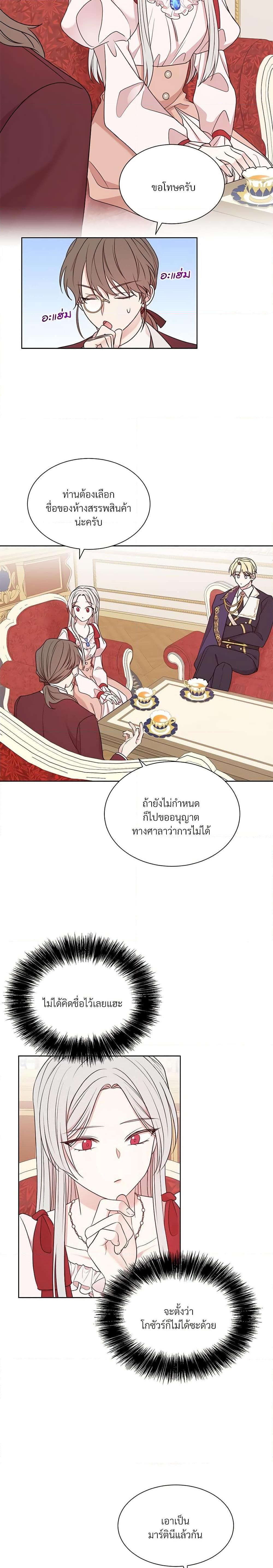 Manga-lc-com อ่านมังงะ อ่านการ์ตูน ออนไลน์ ฟรี I Can’t Keep Up With My Stallion Duke ตอนที่ 1 2 3 4 5 6 7 8 9 10 11 12 13 14 ฟรี ไม่มีโฆษณา Manga-lc - อ่าน มังงะ อ่าน การ์ตูน ออนไลน์ อ่านมังงะ ฟรี