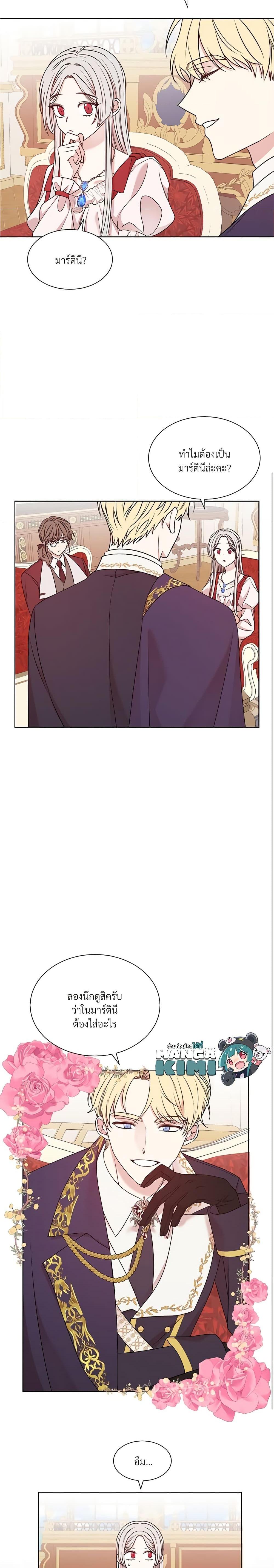 Manga-lc-com อ่านมังงะ อ่านการ์ตูน ออนไลน์ ฟรี I Can’t Keep Up With My Stallion Duke ตอนที่ 1 2 3 4 5 6 7 8 9 10 11 12 13 14 ฟรี ไม่มีโฆษณา Manga-lc - อ่าน มังงะ อ่าน การ์ตูน ออนไลน์ อ่านมังงะ ฟรี