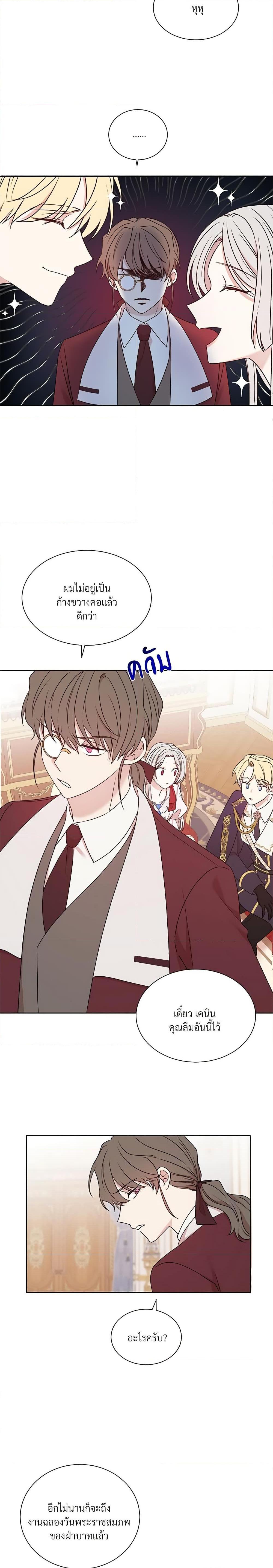 Manga-lc-com อ่านมังงะ อ่านการ์ตูน ออนไลน์ ฟรี I Can’t Keep Up With My Stallion Duke ตอนที่ 1 2 3 4 5 6 7 8 9 10 11 12 13 14 ฟรี ไม่มีโฆษณา Manga-lc - อ่าน มังงะ อ่าน การ์ตูน ออนไลน์ อ่านมังงะ ฟรี