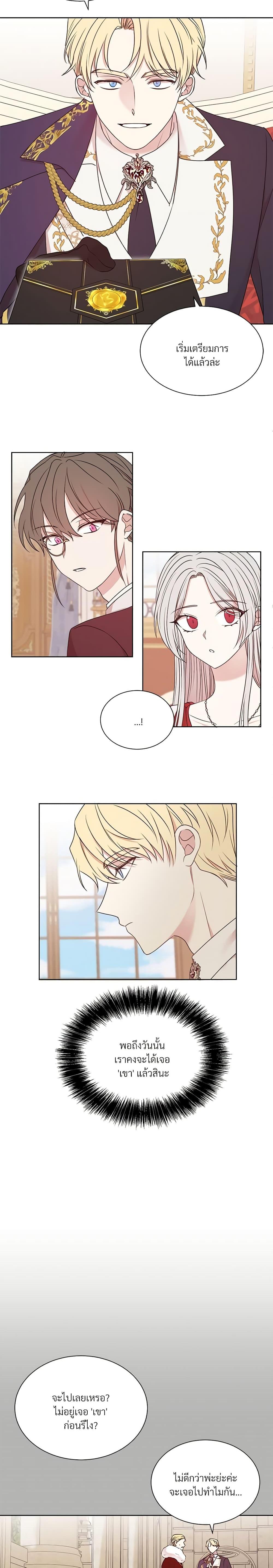 Manga-lc-com อ่านมังงะ อ่านการ์ตูน ออนไลน์ ฟรี I Can’t Keep Up With My Stallion Duke ตอนที่ 1 2 3 4 5 6 7 8 9 10 11 12 13 14 ฟรี ไม่มีโฆษณา Manga-lc - อ่าน มังงะ อ่าน การ์ตูน ออนไลน์ อ่านมังงะ ฟรี