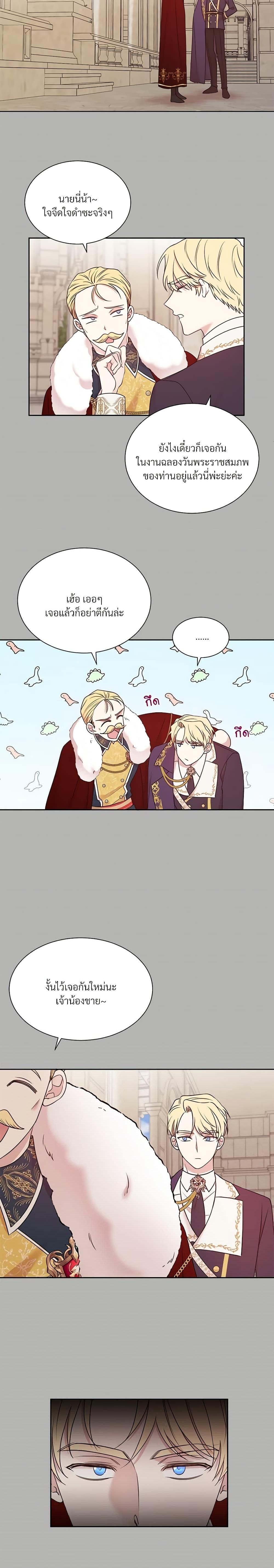 Manga-lc-com อ่านมังงะ อ่านการ์ตูน ออนไลน์ ฟรี I Can’t Keep Up With My Stallion Duke ตอนที่ 1 2 3 4 5 6 7 8 9 10 11 12 13 14 ฟรี ไม่มีโฆษณา Manga-lc - อ่าน มังงะ อ่าน การ์ตูน ออนไลน์ อ่านมังงะ ฟรี