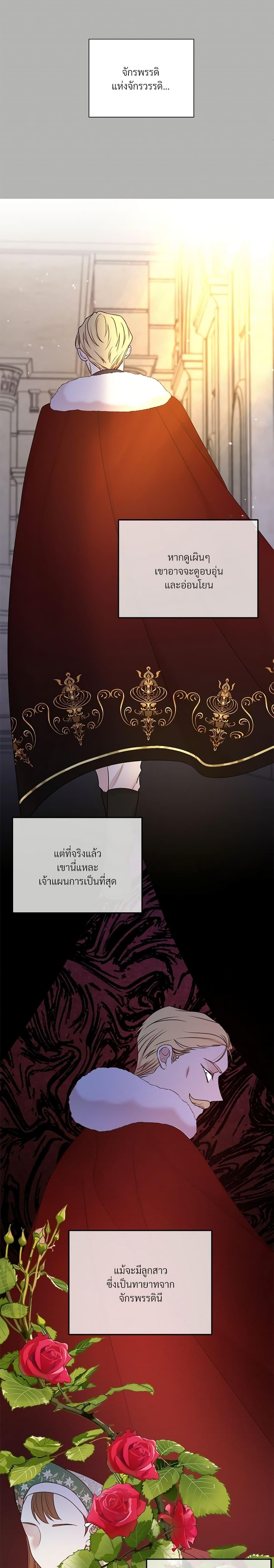 Manga-lc-com อ่านมังงะ อ่านการ์ตูน ออนไลน์ ฟรี I Can’t Keep Up With My Stallion Duke ตอนที่ 1 2 3 4 5 6 7 8 9 10 11 12 13 14 ฟรี ไม่มีโฆษณา Manga-lc - อ่าน มังงะ อ่าน การ์ตูน ออนไลน์ อ่านมังงะ ฟรี