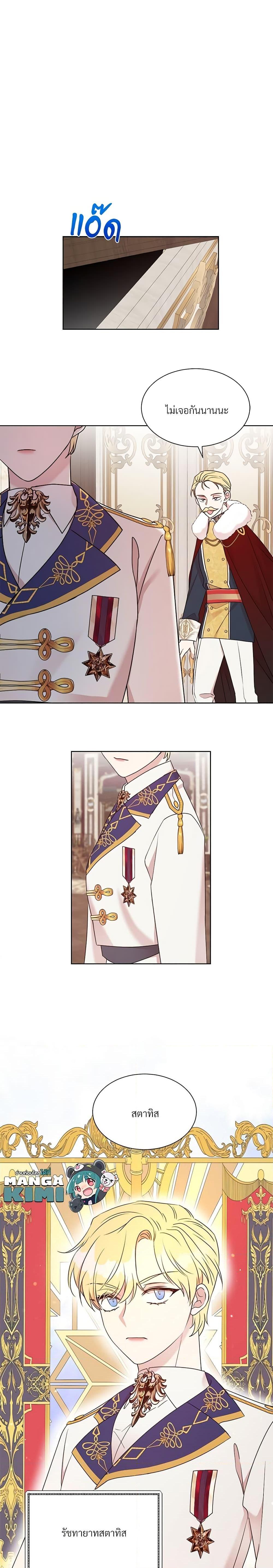 Manga-lc-com อ่านมังงะ อ่านการ์ตูน ออนไลน์ ฟรี I Can’t Keep Up With My Stallion Duke ตอนที่ 1 2 3 4 5 6 7 8 9 10 11 12 13 14 ฟรี ไม่มีโฆษณา Manga-lc - อ่าน มังงะ อ่าน การ์ตูน ออนไลน์ อ่านมังงะ ฟรี