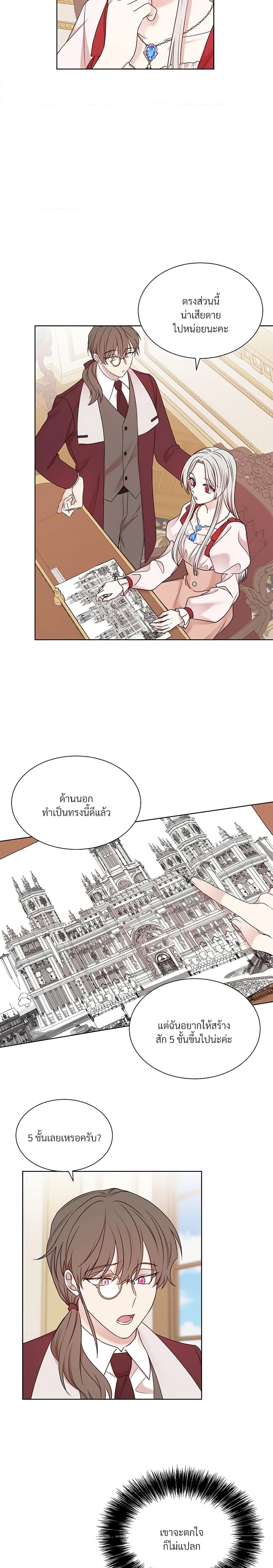 Manga-lc-com อ่านมังงะ อ่านการ์ตูน ออนไลน์ ฟรี I Can’t Keep Up With My Stallion Duke ตอนที่ 1 2 3 4 5 6 7 8 9 10 11 12 13 14 ฟรี ไม่มีโฆษณา Manga-lc - อ่าน มังงะ อ่าน การ์ตูน ออนไลน์ อ่านมังงะ ฟรี