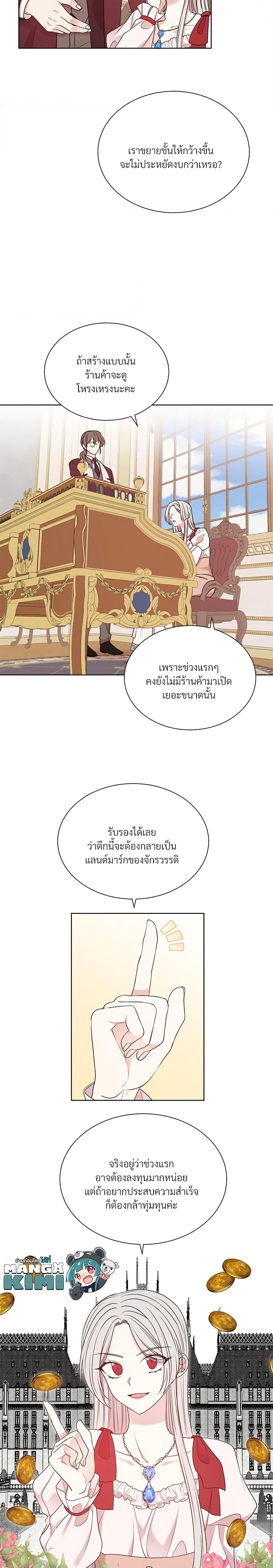 Manga-lc-com อ่านมังงะ อ่านการ์ตูน ออนไลน์ ฟรี I Can’t Keep Up With My Stallion Duke ตอนที่ 1 2 3 4 5 6 7 8 9 10 11 12 13 14 ฟรี ไม่มีโฆษณา Manga-lc - อ่าน มังงะ อ่าน การ์ตูน ออนไลน์ อ่านมังงะ ฟรี