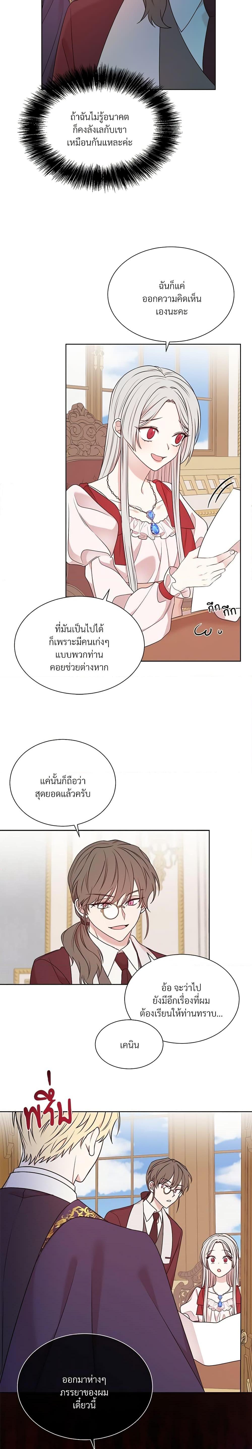 Manga-lc-com อ่านมังงะ อ่านการ์ตูน ออนไลน์ ฟรี I Can’t Keep Up With My Stallion Duke ตอนที่ 1 2 3 4 5 6 7 8 9 10 11 12 13 14 ฟรี ไม่มีโฆษณา Manga-lc - อ่าน มังงะ อ่าน การ์ตูน ออนไลน์ อ่านมังงะ ฟรี