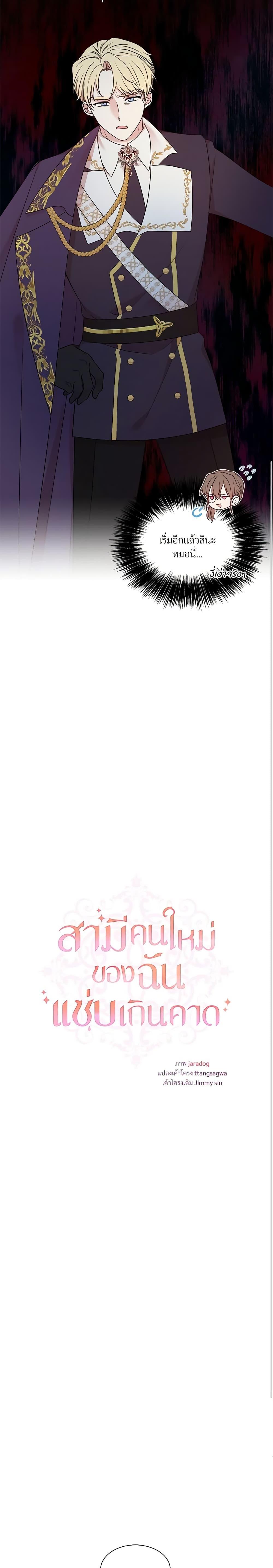 Manga-lc-com อ่านมังงะ อ่านการ์ตูน ออนไลน์ ฟรี I Can’t Keep Up With My Stallion Duke ตอนที่ 1 2 3 4 5 6 7 8 9 10 11 12 13 14 ฟรี ไม่มีโฆษณา Manga-lc - อ่าน มังงะ อ่าน การ์ตูน ออนไลน์ อ่านมังงะ ฟรี