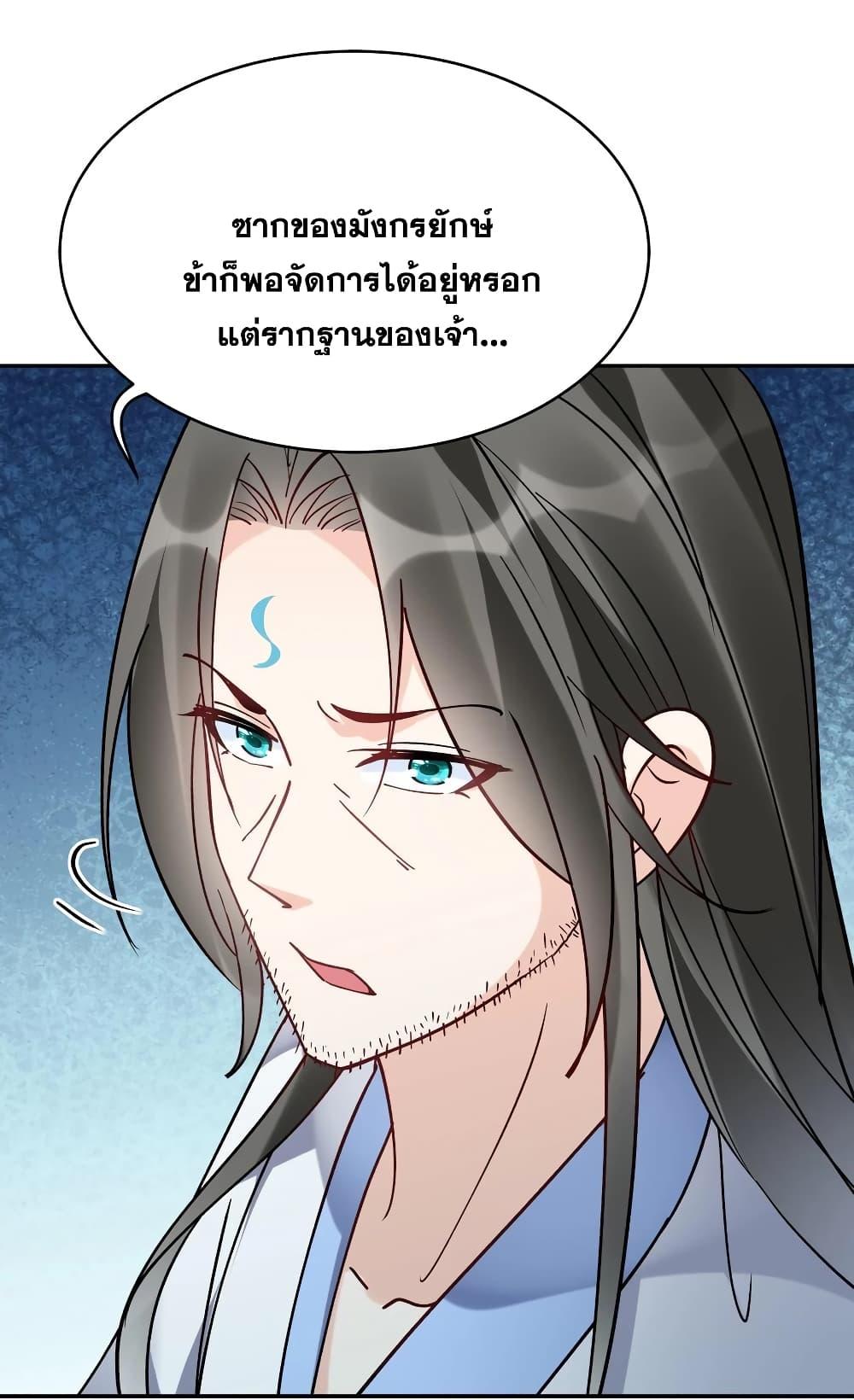 Manga-lc-com อ่านมังงะ อ่านการ์ตูน ออนไลน์ ฟรี This Villain Has a Little Conscience, But Not Much! ตอนที่ 1 2 3 4 5 6 7 8 9 10 11 12 13 14 ฟรี ไม่มีโฆษณา Manga-lc - อ่าน มังงะ อ่าน การ์ตูน ออนไลน์ อ่านมังงะ ฟรี