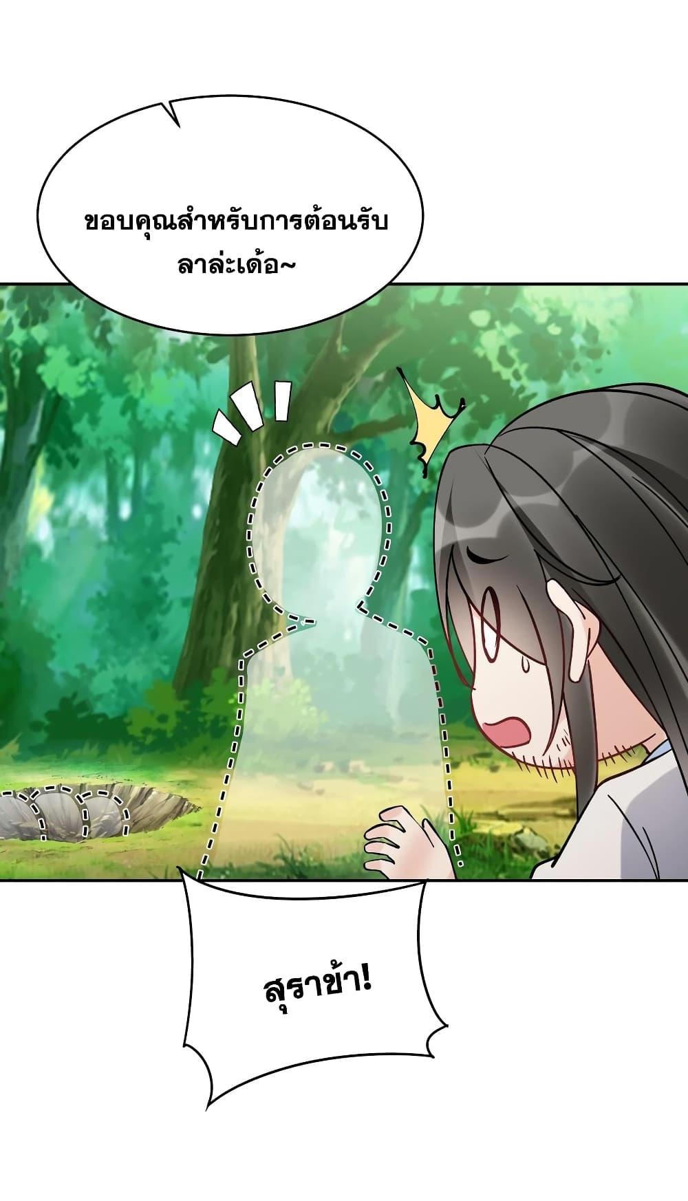Manga-lc-com อ่านมังงะ อ่านการ์ตูน ออนไลน์ ฟรี This Villain Has a Little Conscience, But Not Much! ตอนที่ 1 2 3 4 5 6 7 8 9 10 11 12 13 14 ฟรี ไม่มีโฆษณา Manga-lc - อ่าน มังงะ อ่าน การ์ตูน ออนไลน์ อ่านมังงะ ฟรี