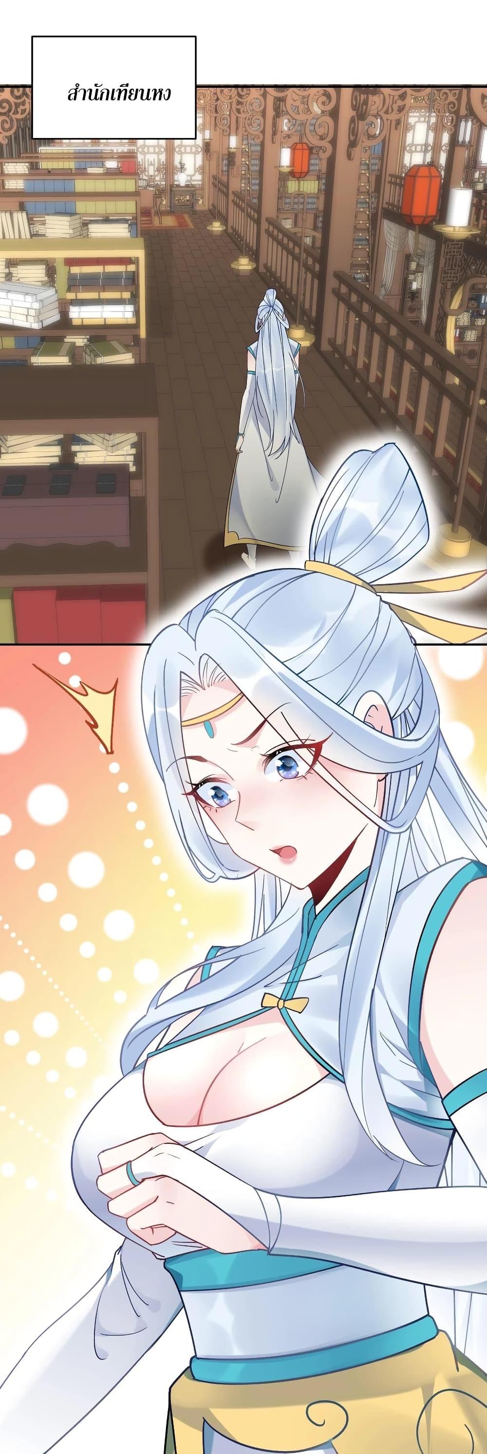 Manga-lc-com อ่านมังงะ อ่านการ์ตูน ออนไลน์ ฟรี This Villain Has a Little Conscience, But Not Much! ตอนที่ 1 2 3 4 5 6 7 8 9 10 11 12 13 14 ฟรี ไม่มีโฆษณา Manga-lc - อ่าน มังงะ อ่าน การ์ตูน ออนไลน์ อ่านมังงะ ฟรี