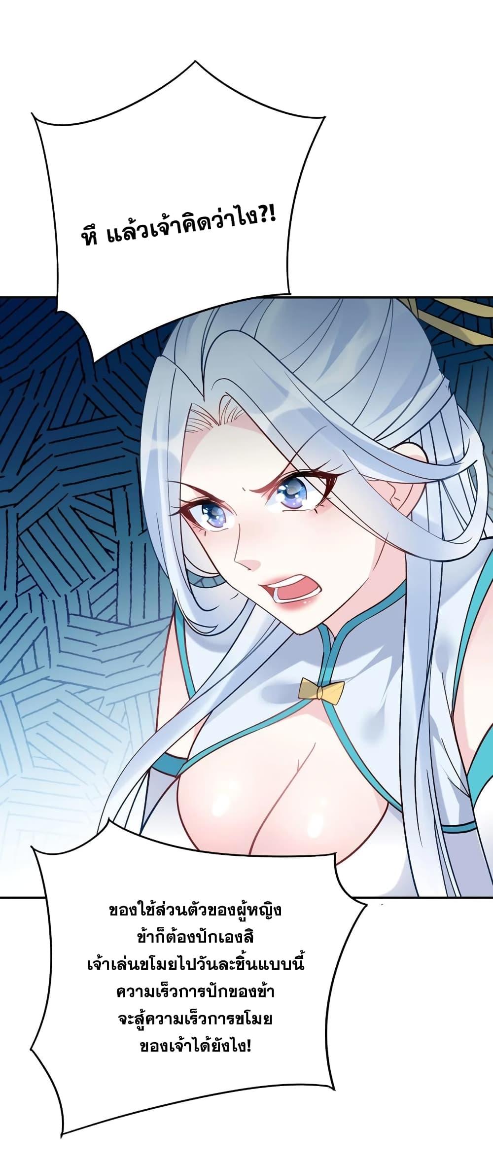 Manga-lc-com อ่านมังงะ อ่านการ์ตูน ออนไลน์ ฟรี This Villain Has a Little Conscience, But Not Much! ตอนที่ 1 2 3 4 5 6 7 8 9 10 11 12 13 14 ฟรี ไม่มีโฆษณา Manga-lc - อ่าน มังงะ อ่าน การ์ตูน ออนไลน์ อ่านมังงะ ฟรี