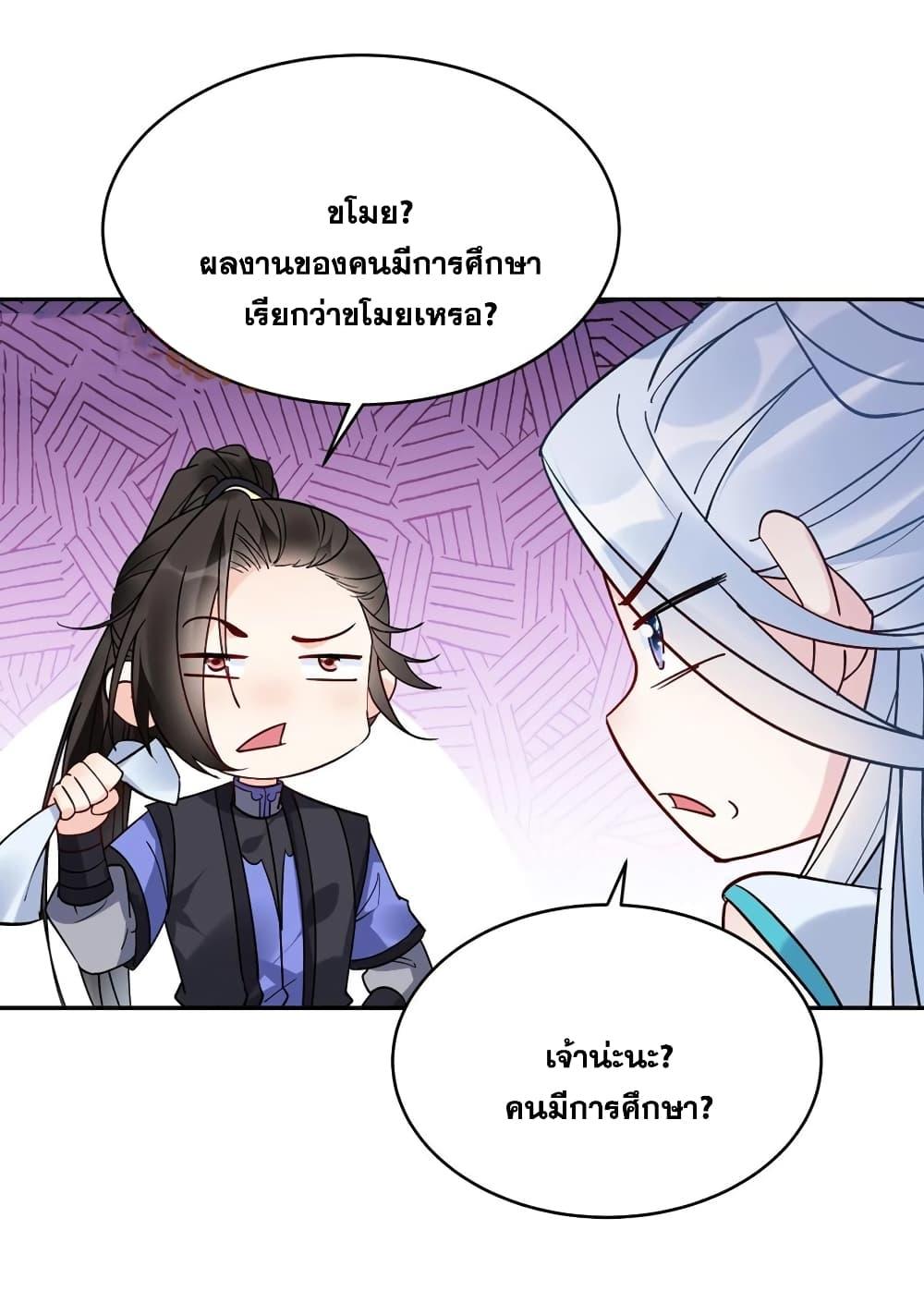 Manga-lc-com อ่านมังงะ อ่านการ์ตูน ออนไลน์ ฟรี This Villain Has a Little Conscience, But Not Much! ตอนที่ 1 2 3 4 5 6 7 8 9 10 11 12 13 14 ฟรี ไม่มีโฆษณา Manga-lc - อ่าน มังงะ อ่าน การ์ตูน ออนไลน์ อ่านมังงะ ฟรี