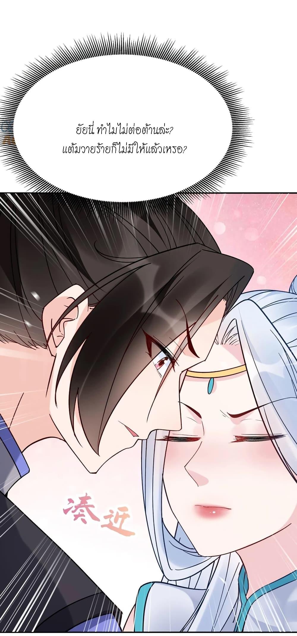 Manga-lc-com อ่านมังงะ อ่านการ์ตูน ออนไลน์ ฟรี This Villain Has a Little Conscience, But Not Much! ตอนที่ 1 2 3 4 5 6 7 8 9 10 11 12 13 14 ฟรี ไม่มีโฆษณา Manga-lc - อ่าน มังงะ อ่าน การ์ตูน ออนไลน์ อ่านมังงะ ฟรี