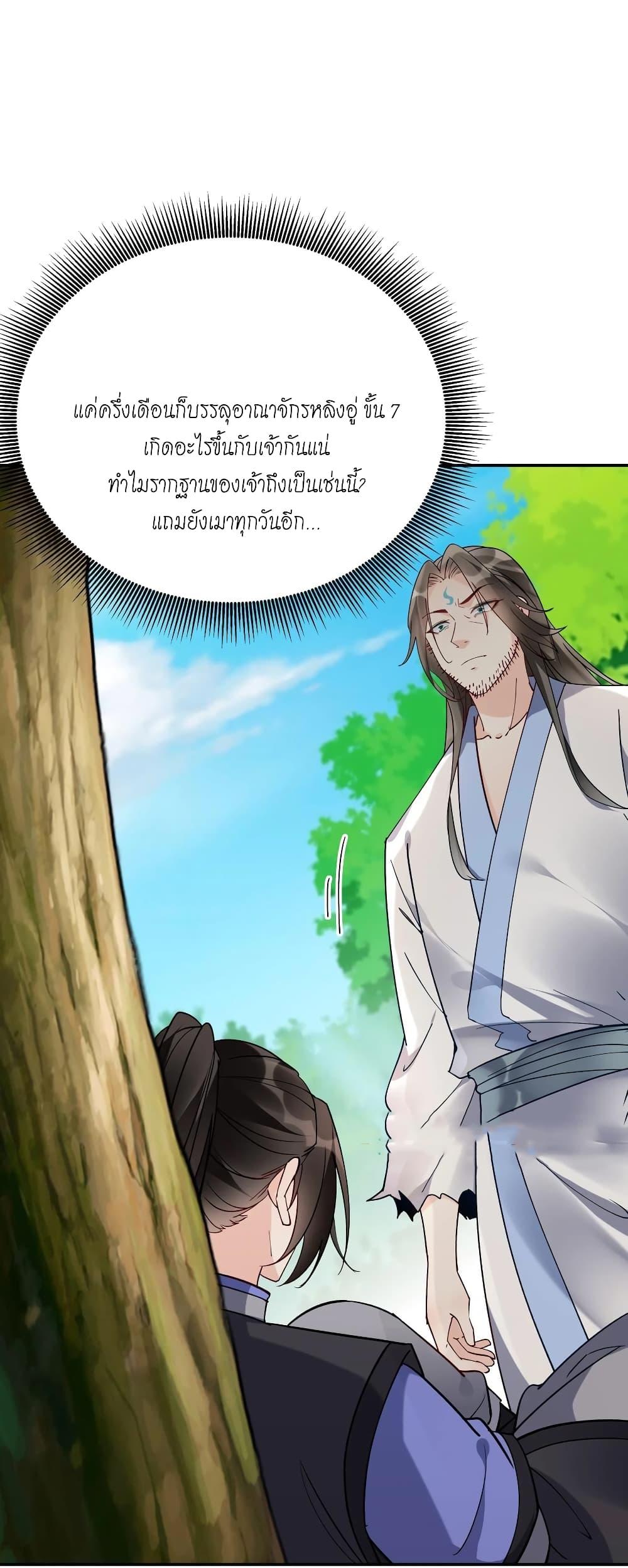 Manga-lc-com อ่านมังงะ อ่านการ์ตูน ออนไลน์ ฟรี This Villain Has a Little Conscience, But Not Much! ตอนที่ 1 2 3 4 5 6 7 8 9 10 11 12 13 14 ฟรี ไม่มีโฆษณา Manga-lc - อ่าน มังงะ อ่าน การ์ตูน ออนไลน์ อ่านมังงะ ฟรี