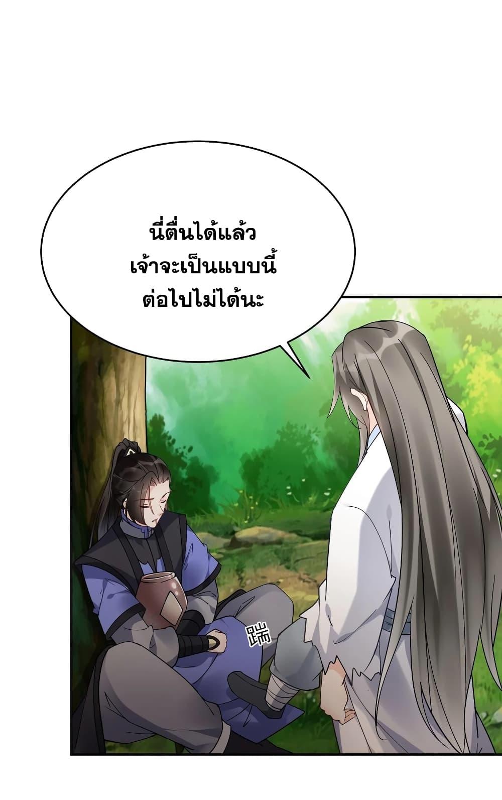 Manga-lc-com อ่านมังงะ อ่านการ์ตูน ออนไลน์ ฟรี This Villain Has a Little Conscience, But Not Much! ตอนที่ 1 2 3 4 5 6 7 8 9 10 11 12 13 14 ฟรี ไม่มีโฆษณา Manga-lc - อ่าน มังงะ อ่าน การ์ตูน ออนไลน์ อ่านมังงะ ฟรี